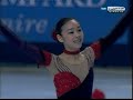 Yuna Kim 2006 Trophee Eric Bompard SP + kiss&cry