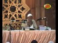 Mengenal Imam Bukhari 6