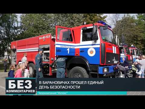 Без комментариев. 11.09.19.