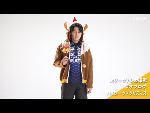 オフログ(メン限)