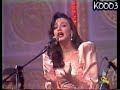 انغام  - يا طيب
