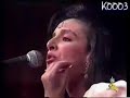 انغام  - يا طيب