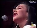 انغام  - يا طيب