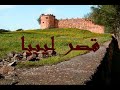 جريمة معمر القذافي في مظاهرة  17 أبريل 1984 لندن