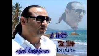 Cheb Boukhana 2014
