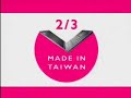 [cm]Made In Taiwan  Bill Gates