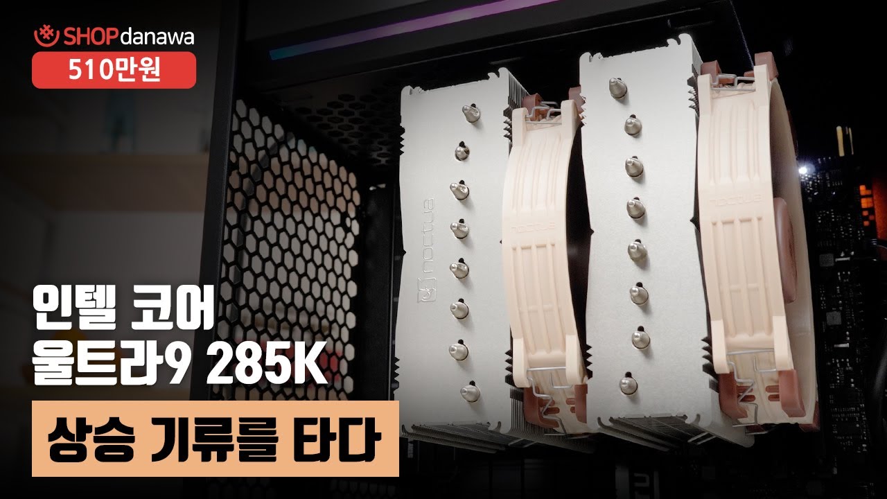 조립PC