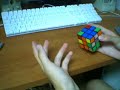 How To Solve a Rubik