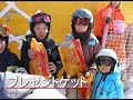 2008/02/02,アンヌプリスキー場子供イベントへ