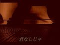 SAYONARA SAYONARA