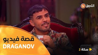 بعد الضجة الكبيرة لي صرات عليه