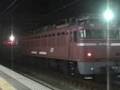 貨物列車 １０５６レ（増結作業）ＥＦ８１