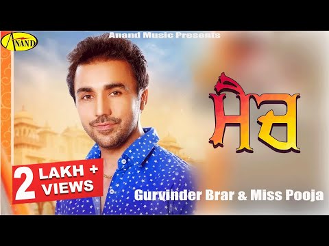 Match Gurvinder Brar & Miss Pooja [ Official Video ] 2012 - Anand Music