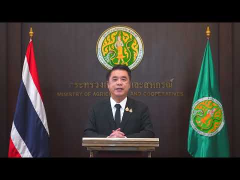 คำปราศรัย รัฐมนตรีว่าการกระทรวงเกษตรและสหกรณ์ เนื่องในวันเกษตรกร ปี2569