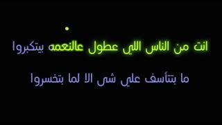 كارول سماحة