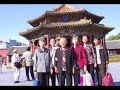 GuGong in ShenYang GuGong in ShenYang