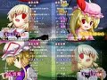 Touhou Rekkaden - 2 Random 1v3 Lunatic mode Matches