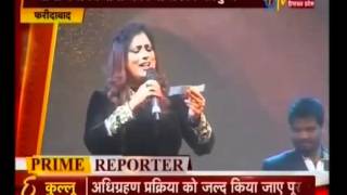 Faridabad Smart City Event : A Musical Evening on Smart City