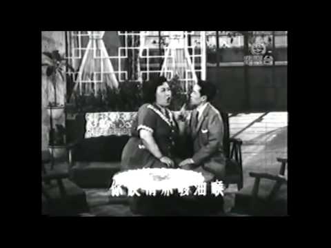 粵語長片 - 演員: 新馬師曾, 鄭碧影, 譚蘭卿, 蕭錦, 高魯泉, 陶三姑程日祥失業, 妻陸萍出外工作幫補家計, 萍上司蔡飛燕因難忘失戀之痛, 只僱用未婚者, 萍於是佯稱祥為父親,...