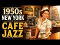 1950S NEW YORK CAFé JAZZ | VINTAGE DINER COFFEE SHOP AMBIENCE