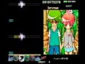 Drummania V5: ??????
