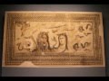 Zeugma Mosaic Museum, Gaziantep, Turkey - YouTube