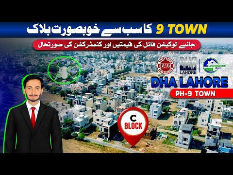 DHA Lahore Phase 9 Town C Block | House & Plot Prices Update | Construction & Development | Nov 2024
