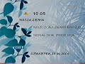 TVP1-Program dnia na 29.06.2006r.