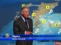 Прогноз погоды в Шотландии зачитал принц Чарльз
