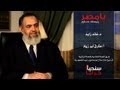 نشيد يا مصر رئيسك حازم