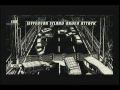 MadWorld: Intro & Varrigan City: Central Station [1/4]