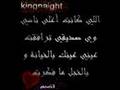 لاياصديقي(الجزء الثاني)مع الكلمات للموسيقار كاظم الساهر
