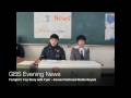 Evening GBS News Program Girin EPIK ESL South Korea