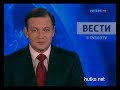 Видеоновость Москва. Путин открыл Центр обработки данных Сбербанка