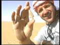 Arrowheads Arrowheads
