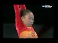 Beijing 2008 Olympics Women's Event Finals