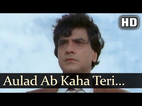 Aulad Ab Kaha Teri - Sridevi - Jeetendra - Aulad - Bollywood Songs - Mohd Aziz