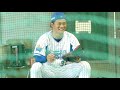 2019年2月13日 横浜DeNAベイスターズ春季キャンプ・ファーム  益子選手 キャッチング練習 【Yokohama db専用動画 無断複製・転用禁止】