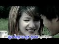 Neak pas kong mean snaeh - Chum Lino