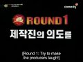 [Eng Sub] Unbelievable Outing Ep. 7 Part 2/5