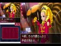 Gyakuten Kenji 2 - Case 5: Part 23