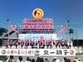 動画で見る小樽のスイングガールズ/北海道のお祭り