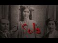 Ver Corto