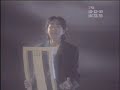 Beyond - ????