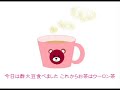 Click here to watch this video ヘルシー・ウーマン～パルスイートの唄／ダイエッツ