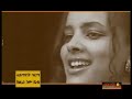 ethiopian song