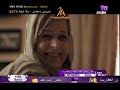 Sheren-Ma_Shrbtesh_Men_Nelha-