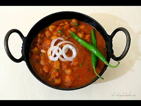 Restaurant Style- Channa Masala