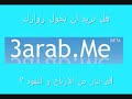 هل لديك موقع ؟