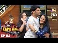 Kapil Welcomes Vidya Balan & the Begum Jaan Girls to The Show -The Kapil Sharma Show - 19th Mar 2017 Kapil Welcomes Vidya Balan & the Begum Jaan Girls to The Show -The Kapil Sharma Show - 19th Mar 2017